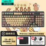罗技（Logitech）K868客制化机械键盘 有线无线蓝牙三模键盘 办公游戏电竞键盘K865升级款98配列键盘Gasket结构AI K868黑色-卡皮巴拉