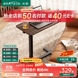 Brateck可移动床边桌升降桌任意桌沙发边桌边几电脑工作台桌书桌办公桌子