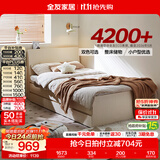 全友（QUANU）家居北欧原木风小户型家用次卧室收纳储物落地床出租屋床头储物 【象牙白】单床 1.35米【整床能储物+全落地设计】