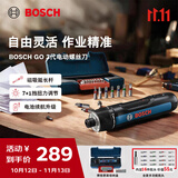 博世（BOSCH）电动螺丝刀GO3代家用维修拆装智能照明17件批头套装磁吸延长杆