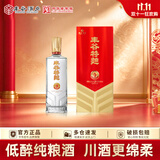 丰谷 特曲9 浓香型白酒 52度 500ml 单瓶装 过节送礼