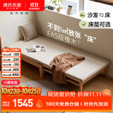 源氏木语实木折叠沙发床橡木原木色可伸缩1.16米沙发床海绵垫-砂砾白