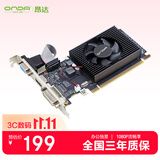 昂达（ONDA）R5 230典范2GD3 V1 办公娱乐独立显卡