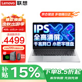 联想笔记本电脑 2026年补贴15% 高性能本轻薄异能者16英寸 商务可选扬天V办公学生游戏设计全能手提本 爆款热销N150 16G内存 512G高速固态 P16H 满血性能显卡 全新升级 IPS全高