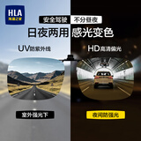 海澜之家（HLA）偏光墨镜夹片 日夜两用变色太阳镜夜视眼镜开车专用近视夹片男女