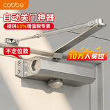 卡贝闭门器液压缓冲自动关门闭门器关门神器防火门消防门闭合器不定位