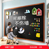 飞博士黑色90*120cm磁性黑板墙贴可移除儿童画板创意涂鸦墙环保可擦写无尘黑板磁吸家用上学生磁力小白板