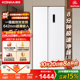 康佳500升对开门冰箱变频一级能效超薄风冷无霜大容量双循环家用白5GW50JFB国家补贴