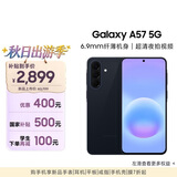 三星Galaxy A57 超薄5G手机 6.9mm纤薄机身 三摄超清夜拍 6.7英寸学生手机 国家补贴 8+256GB 远海蓝