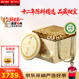 大益TAETEA茶叶普洱茶生茶12年陈陈风华357g*7饼提装礼盒商务送礼