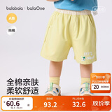 巴拉巴拉童装宝宝裤子2026新款夏季宝宝婴儿短裤薄款纯棉七分裤男宝女宝潮