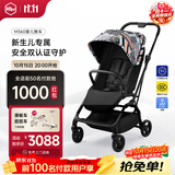 虎贝尔婴儿推车全景夜光反光 双向高景观可坐可躺婴儿车M360幻梦系列