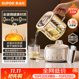 苏泊尔（SUPOR）全玻璃养生壶煮茶壶1L迷你养生杯煮茶器花茶壶 恒温水壶 保温烧水壶调奶器 带滤网0胶水SW-10Y08Q