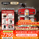 pedrocchi佩罗奇咖啡机冷萃意式半自动研磨一体机家商两用智能布粉压粉S60Ultra波托菲诺红
