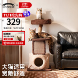 兽牌树屋猫爬架猫树猫窝一体小户型不占地豪华猫屋实木柱大猫冬季保暖 小树屋经典色
