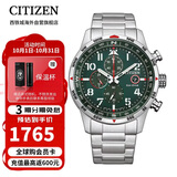 西铁城（CITIZEN）光动能绿盘多功能运动休闲时尚夜光日历显示计时手表CA0791-81X