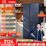 海尔618L对开双开门家用电冰箱黑金净化新国标一级能效超大容量抗菌净味风冷BCD-618WGHSSEDBL国家补贴