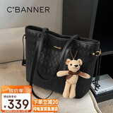 千百度（C.BANNER）牛皮包包女包托特包大容量单肩大包轻奢生日礼物高级感送女友老婆