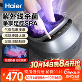 海尔（Haier）足疗机足部按摩器足底脚底脚部按摩仪全自动捏脚热敷揉捏穴位按脚器送父母长辈生日礼物W1-101HU9