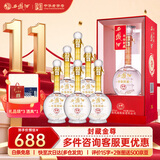 西凤酒 52度年份封藏金尊 500ml*6箱装 凤香型白酒 喜酒宴请 自饮送礼
