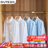 固特（GUTE） 衣柜内挂衣杆可伸缩加厚横管橱柜晾衣杆衣橱五金配件 扁管香槟色 大号(85cm-150cm)