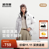 波司登（BOSIDENG）26年秋冬新款羽绒服90绒情侣连帽休闲百搭保暖外套B260245112XS 【店长推荐】糙白8003 XS 155/80A 体重约110以内