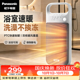 松下（Panasonic）暖风机取暖器家用浴室防水速热立式电暖器办公室卧室小型电暖气电暖风母婴热风机DS-PF2027CW