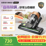 莱克吉米【新品】除螨仪大吸力S6Ultra家用床上高温杀菌小型石墨烯香氛手持吸尘器去螨虫吸毛一体机