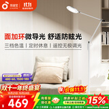 孩视宝全光谱护眼灯客厅床头卧室沙发落地灯儿童阅读学习台灯FH708A-D