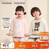 巴拉巴拉balaOne宝宝睡衣套装冬新款半边绒男女童家居服保暖