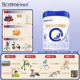 合生元（BIOSTIME）贝塔星护 2段 较大婴儿配方奶粉 原装进口 700g 1罐 （会员专属）