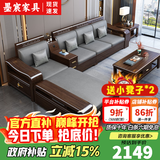 墨宸沙发 紫金檀木实木沙发新中式客厅大小户型冬夏两用转角储物家具 四人位+贵妃