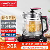 金灶（KAMJOVE）多功能三内胆养生壶煮茶煎药壶玻璃电热水壶过滤花茶壶烧水壶 HT-810 2L