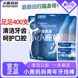 小鹿妈妈圆线护理牙线棒400支盒剔牙签清洁齿缝家庭装超细便捷成人青少年