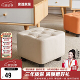 家逸小凳子家用沙发凳板凳客厅茶几凳矮凳换鞋凳办公室脚踏凳坐墩