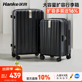 汉客扩容拉杆行李箱大容量女密码旅行箱男81升24英寸墨玉黑京东联名款