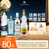 百加得（Bacardi）朗姆酒 金酒 伏特加 龙舌兰 长岛冰茶调酒基酒组合送礼