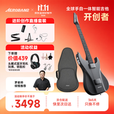 aeroband空气乐队智能自学吉他自动挡电子吉他初学者入门无弦吉他 星耀黑