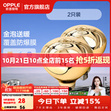 欧普照明（OPPLE）浴霸取暖灯泡官方原装防爆膜灯暖275W中间照明浴霸灯泡卫生间浴室 【浴霸取暖金泡】2只装