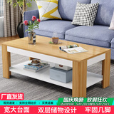雅美乐茶几客厅简约木质小户型双层简装茶几桌 暖白色120*60
