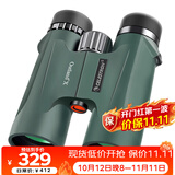 星特朗原野X绿色8X42高清高倍充氮防水微光夜视专业双筒望远镜演唱会