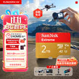 Sandisk闪迪2TB TF(MicroSD)内存卡4K极速金卡A2 V30 U3兼容大疆Pocket3/4P/Action 6运动相机/无人机存储卡