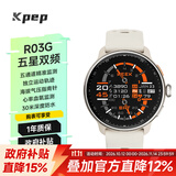 KPEP【精准配速】GPS五星双频定位户外运动游泳骑行登山心率血氧监测运动轨迹睡眠监测专业运动手表