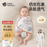 贝肽斯婴儿防惊跳睡袋包巾春秋双层新生儿襁褓包被宝宝睡觉神器 福兔S
