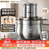 小熊（Bear）绞肉机家用小型2026新款 绞馅机 碎肉机搅肉机 绞肉绞菜多功能一体机【球形绞肉机】QSJ_K03V4