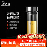 希诺双层玻璃杯男家用办公泡茶杯子车载过滤水杯节日礼物XN-9302