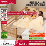爱果乐实木拼接床加宽大人可睡儿童床婴儿床无缝拼接橡胶木床边床