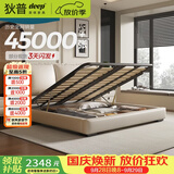 狄普气压高箱储物牛皮艺床意式主卧室婚房1.8x2m旗舰版框架大床云悠悠