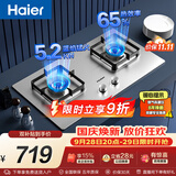 海尔（Haier）【推荐H70A】燃气灶双灶家用 天然气不锈钢 5.2kw纯蓝火焰 65%热效台嵌两用Q2GE2(天）