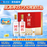 泸州老窖国窖1573 38度 516mL*2瓶 经典516礼盒 浓香型白酒